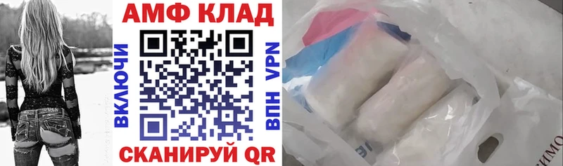 АМФ 98% Струнино