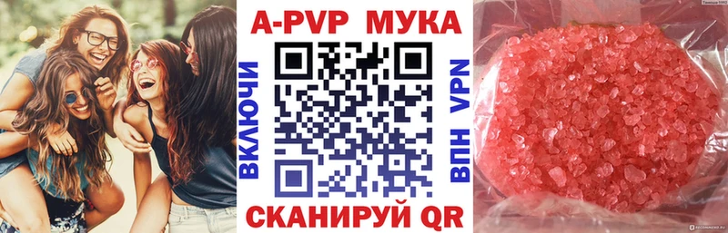наркотики  Струнино  Alpha PVP СК 