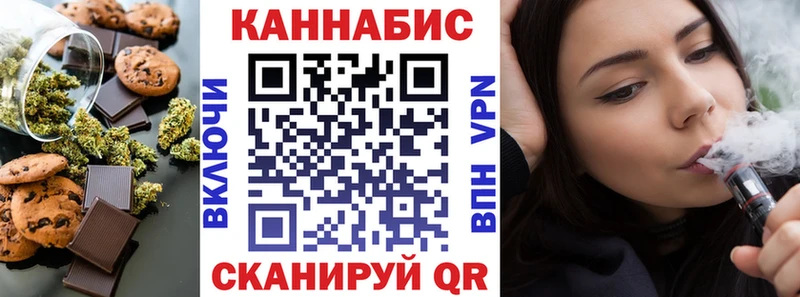 блэк спрут как зайти  где купить   Струнино  Cannafood марихуана 