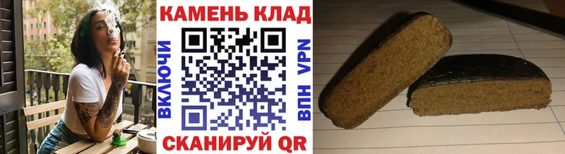 ГАШ гашик  Струнино 