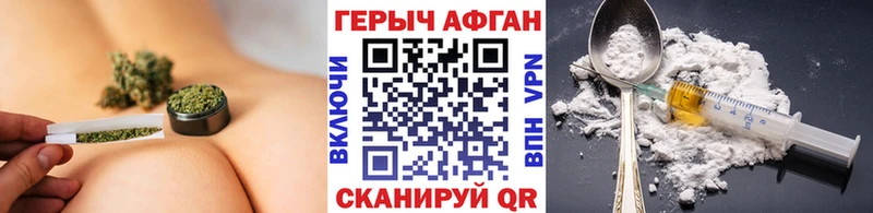 ГЕРОИН Heroin  Струнино 