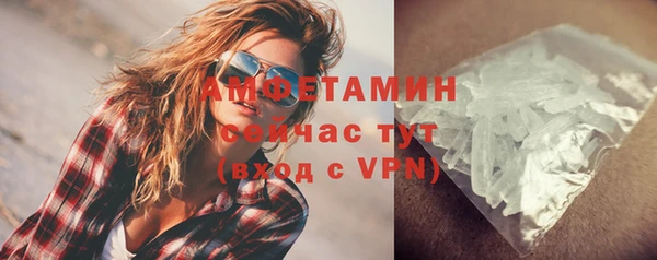 кокаин премиум Армянск