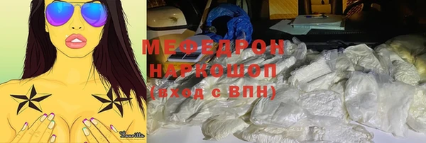 ПСИЛОЦИБИНОВЫЕ ГРИБЫ Аркадак