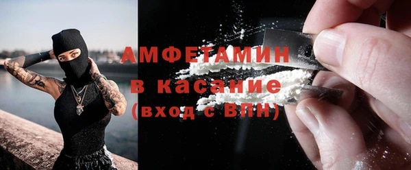 кокаин премиум Армянск