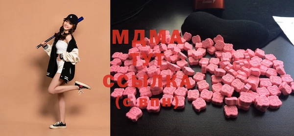 кокаин премиум Армянск