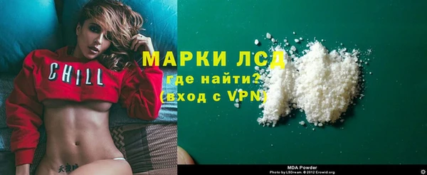 кокаин колумбия Арсеньев