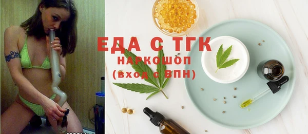 кокаин премиум Армянск