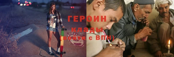 кокаин премиум Армянск