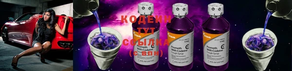 кокаин премиум Армянск