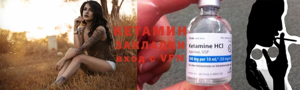 кокаин премиум Армянск