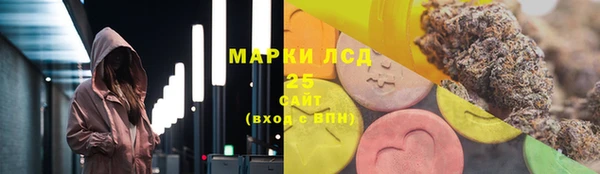 кокаин колумбия Арсеньев