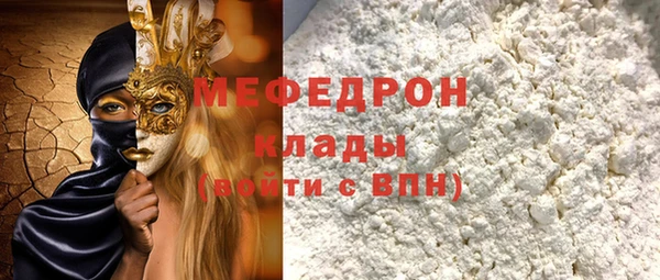 кокаин премиум Армянск