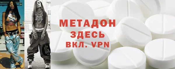 кокаин премиум Армянск