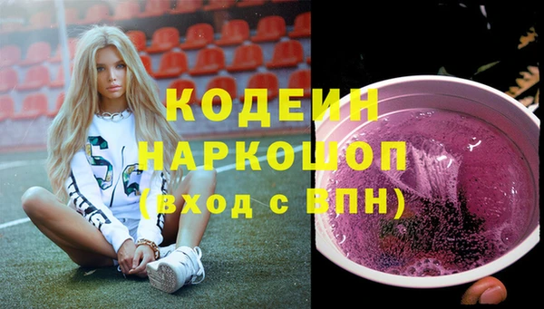 кокаин премиум Армянск