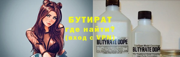 кокаин премиум Армянск
