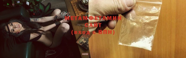 кокаин премиум Армянск