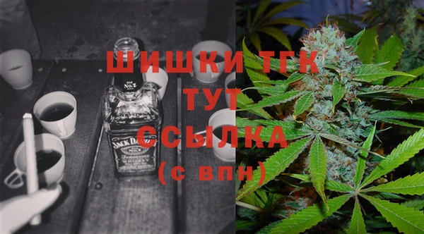 кокаин премиум Армянск