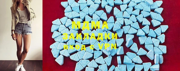 кокаин премиум Армянск