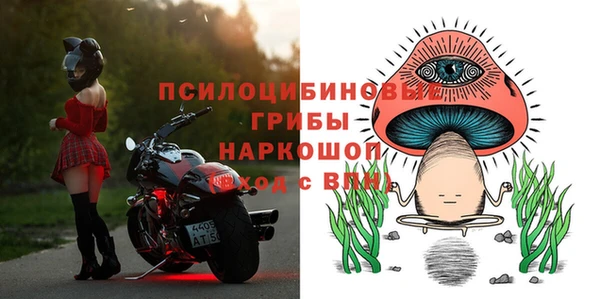 кокаин премиум Армянск