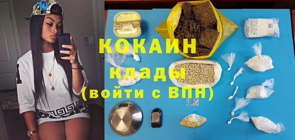 кокаин колумбия Арсеньев