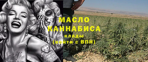 ПСИЛОЦИБИНОВЫЕ ГРИБЫ Аркадак