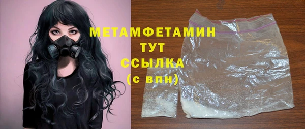 кокаин премиум Армянск
