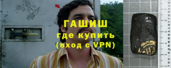 кокаин колумбия Арсеньев