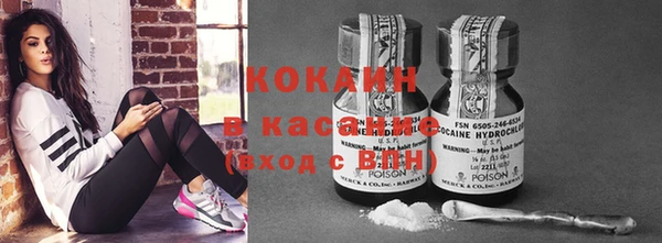 кокаин колумбия Арсеньев