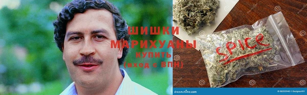 кокаин премиум Армянск