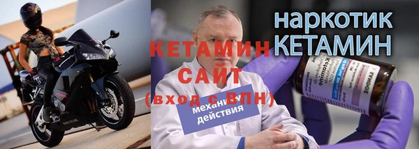 кокаин премиум Армянск
