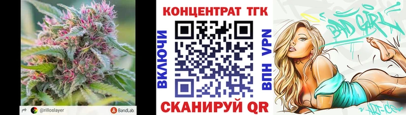 наркота  блэк спрут как зайти  ТГК Wax  Струнино 