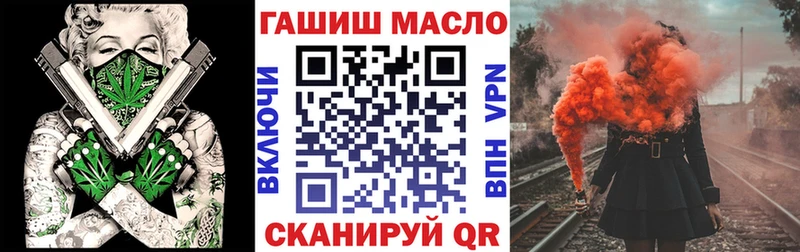 ТГК концентрат Струнино